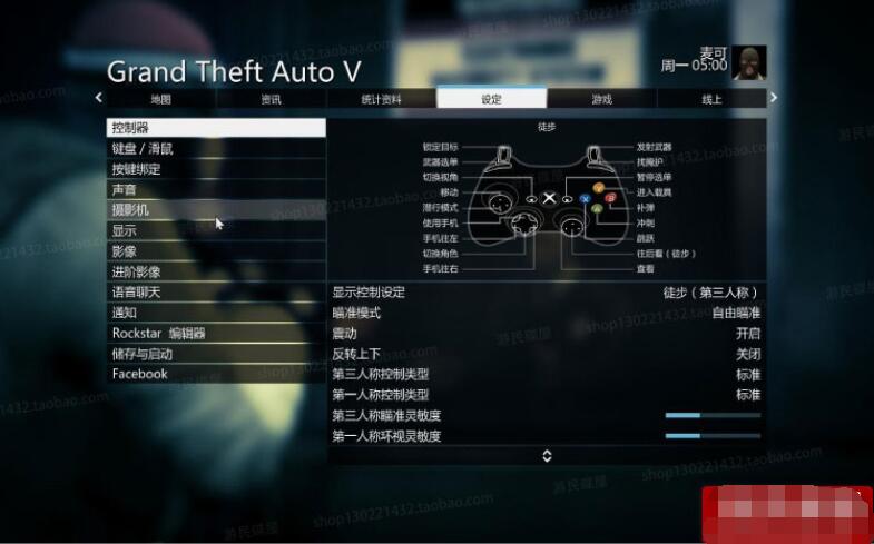 GTA5侠盗猎车手5下载 三男一狗 豪车MOD加强版85G-acg169