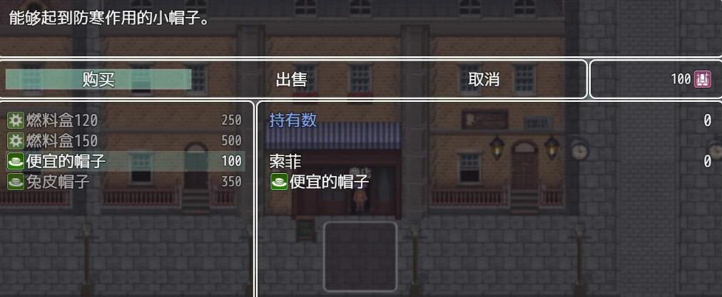 蒸汽都市的少女侦探 官方中文步兵修复版日系RPG+全CG存档/PC+安卓/1.5G插图3