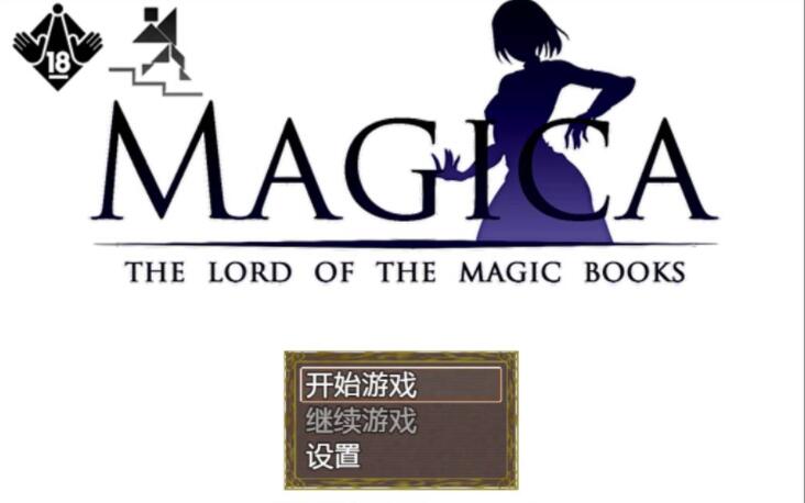 魔法师莉娜plus完结汉化版-H事件加强/日式RPG/汉化/PC+安卓/2G-ACG169  01