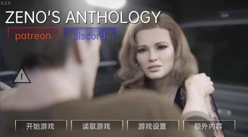 芝诺选集V0.2.8 Zeno's Anthology精翻汉化版/欧美SLG/汉化/动态/PC+安卓/5G -ACG169  01