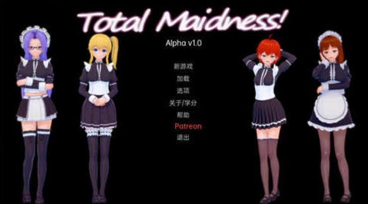疯狂的女仆Total Maidness 1.0汉化版/日系SLG/汉化/PC+安卓/1G -ACG169  01