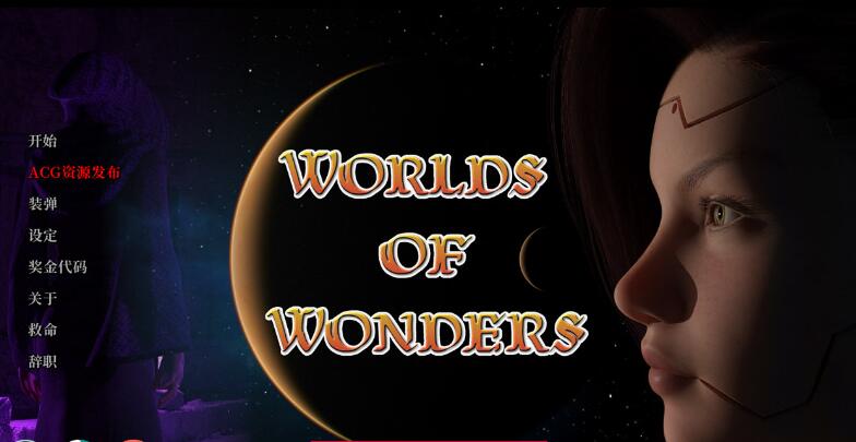 奇迹世界 Worlds of Wonders v0.2.8 汉化版/沙盒SLG/汉化/动态/PC+安卓/4.5G -ACG169 08