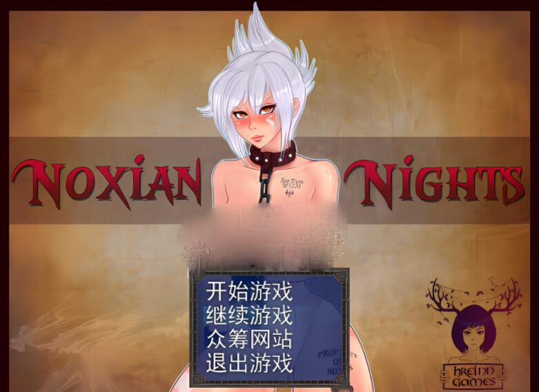 诺克萨斯之夜 Noxian Nights 汉化版/LOL同人/日系RPG/PC+安卓/1.5G -ACG169  02